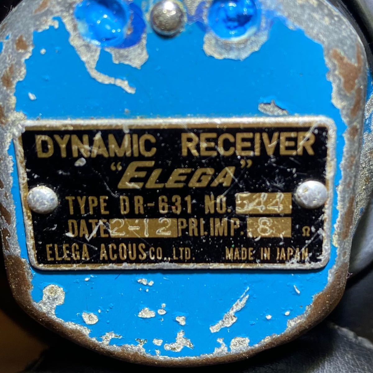 ELEGA DR-631 DYNAMIC ダイナミック ヘッドホン エレガ オーディオ機器