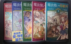 もちんちのヤフオク の相場 価格を見る ヤフオク のもちんちのオークション売買情報は3件が掲載されています