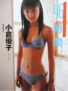 森下千里 ポスター ポスターのYahoo!オークション(旧ヤフオク!)の相場 