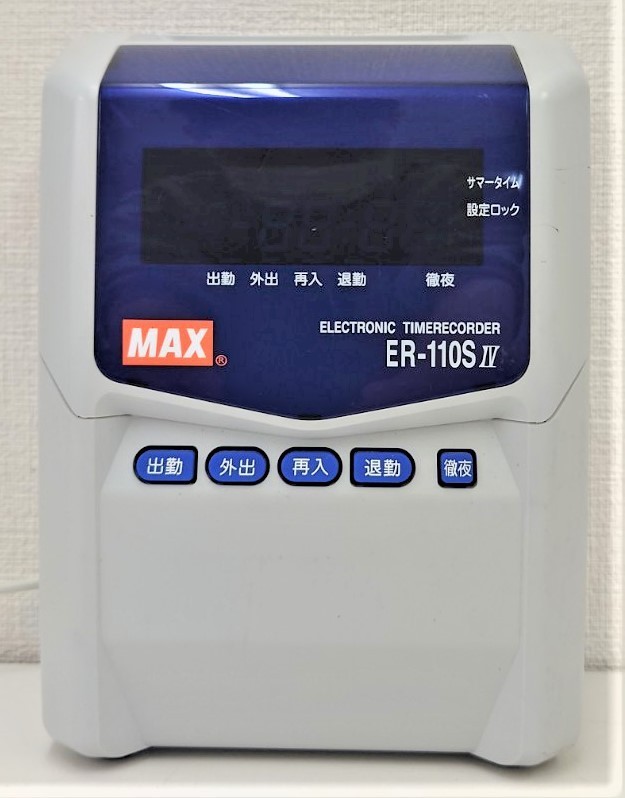 ＊N4-18【中古品】MAX マックス タイムレコーダ ER-110SIV