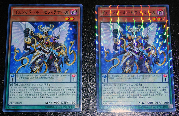 オリカ作成用 パラレルシート(スクエア) 20枚 (遊戯王（コナミ 