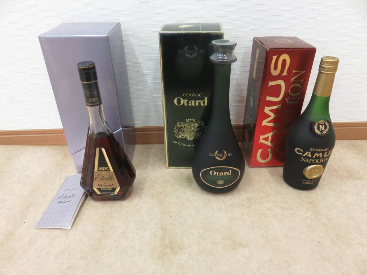 ag644 未開栓 古酒 コニャック 3本セット ビスキーエトワール オタール 