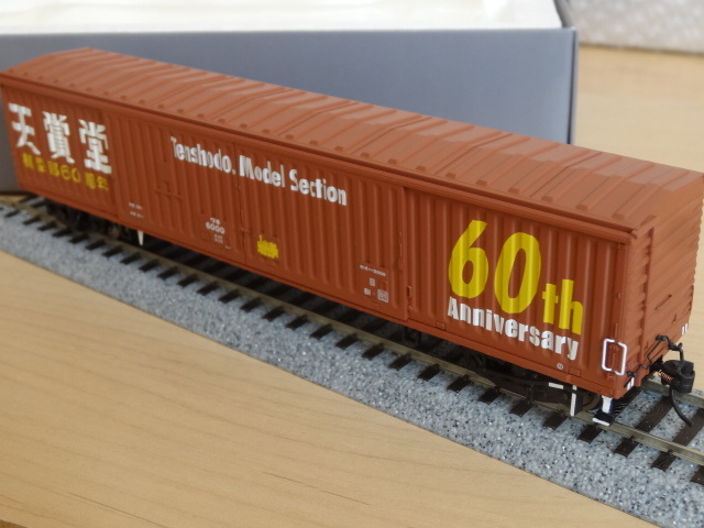 天賞堂 Tenshodo No.58993 ワキ6000(ワキ5000) 60周年 記念貨車 HO