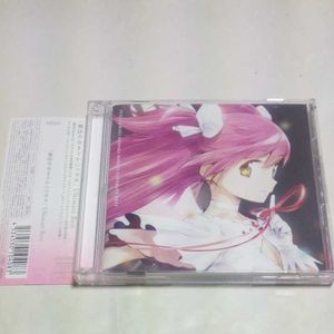 魔法少女まどか マギカ Ultimate Bestのヤフオク の相場 価格を見る ヤフオク の 魔法少女まどか マギカ Ultimate Best のオークション売買情報は13件が掲載されています