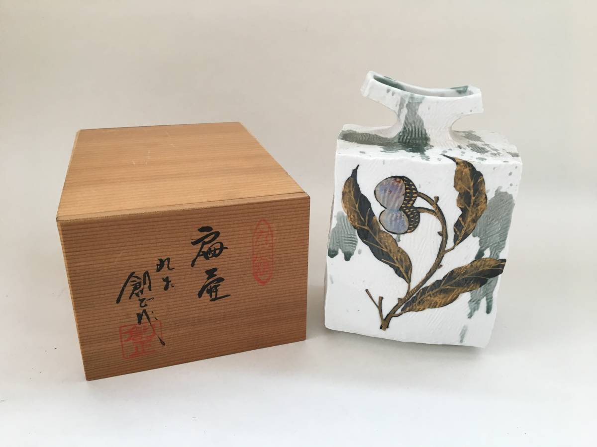 未使用 九谷焼 創正窯 金彩 花瓶 山田寿正 花入 24cm 木箱付き 九谷焼 創正窯 未使用 金彩 花瓶 山田寿正 花入 24cm 木箱