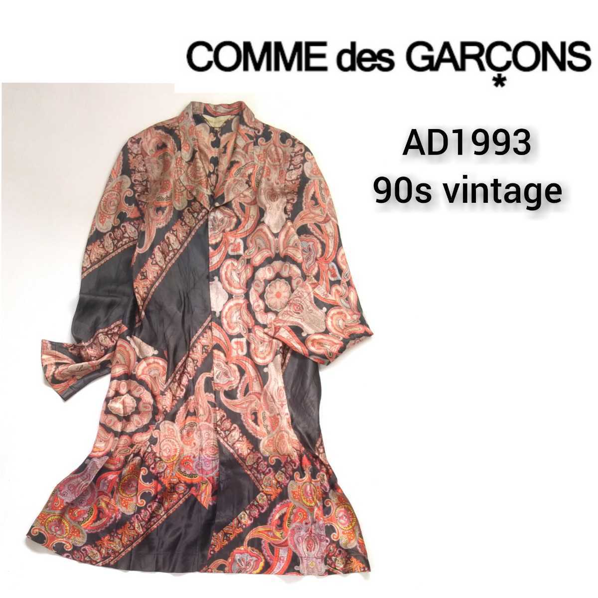最高傑作 極美 90s 最高級 COMME des GARCONS ペイズリー 総柄 長袖