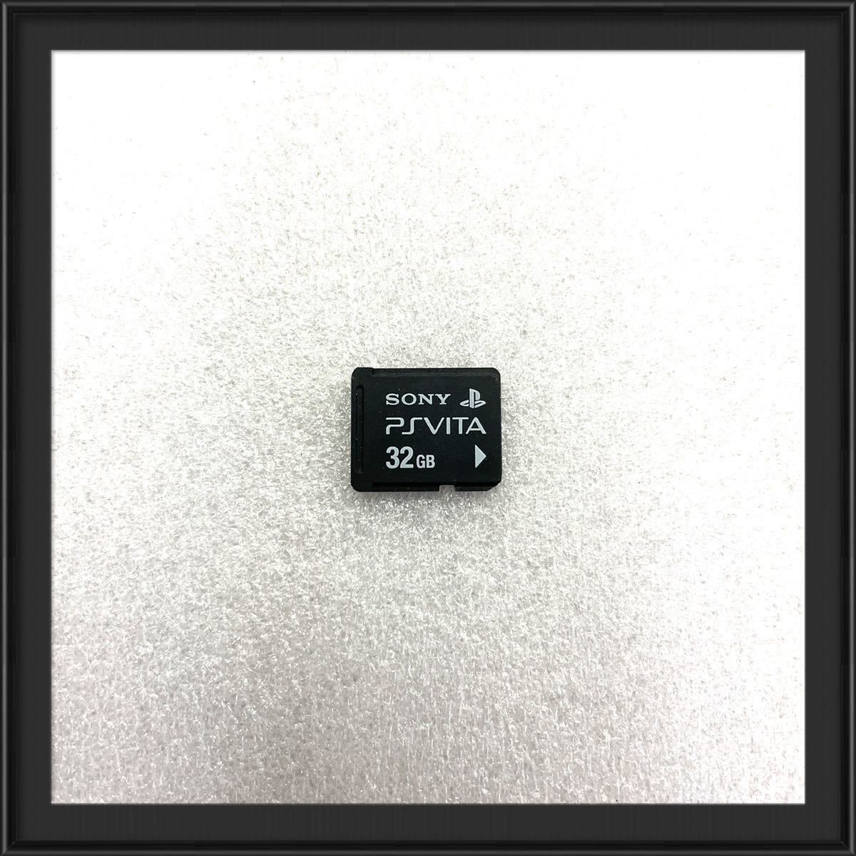 フォーマット済み Sony ソニー Ps Vita 32gb Pch Z321j メモリーカード Psvita Pch 00 Pch 1000 Pch 1100等に アクセサリー 周辺機器 売買されたオークション情報 Yahooの商品情報をアーカイブ公開 オークファン Aucfan Com