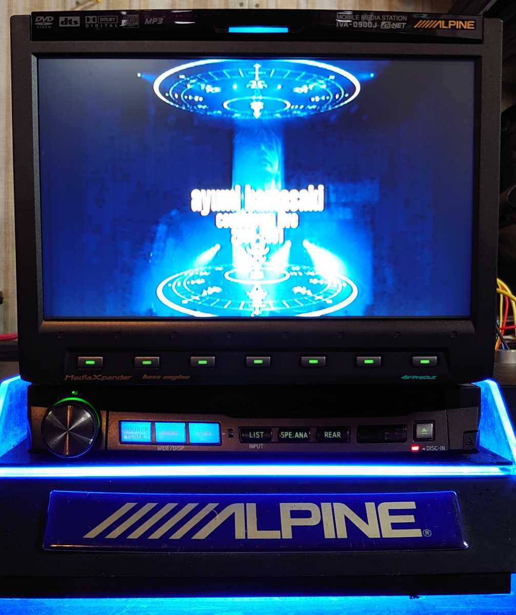 アルパイン 高音質 IVA-D900J CD DVD MP3 AUX入力3系統 フラッグシップモデル インダッシュ 1DIN 映像出力可 外車にも ALPINE