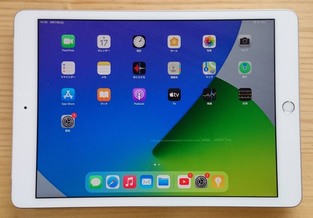 バッテリ弱 国内版SIMフリー iPad mini 4 Wi-Fi + Cellular 64GB