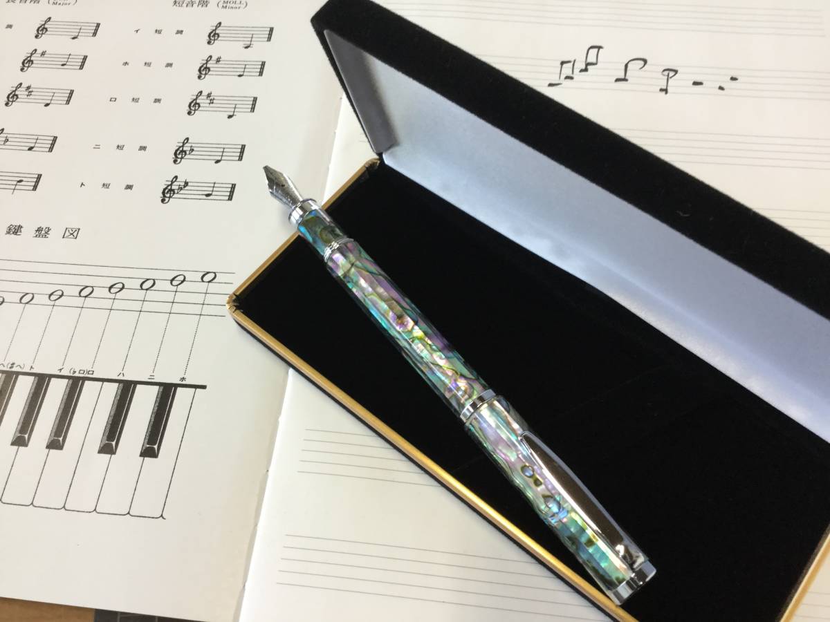 アバロン螺鈿ボディの万年筆☆ミュージックニブ 住之江 アバロン 螺鈿 ABALONE ボールペン B140