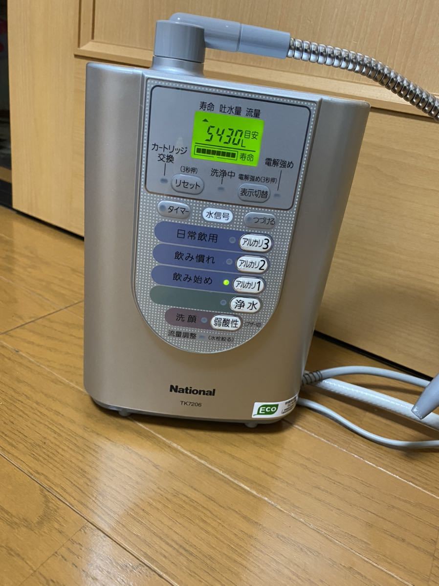 National アルカリイオン整水器 TK7206