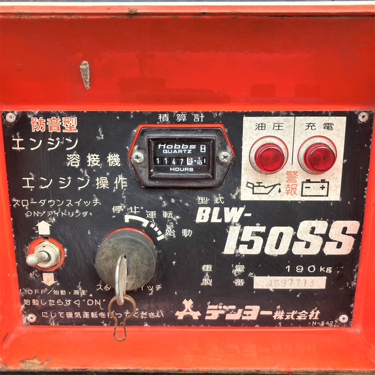 デンヨー 溶接機 - デンヨー株式会社 エンジン 発電機 公式通販 