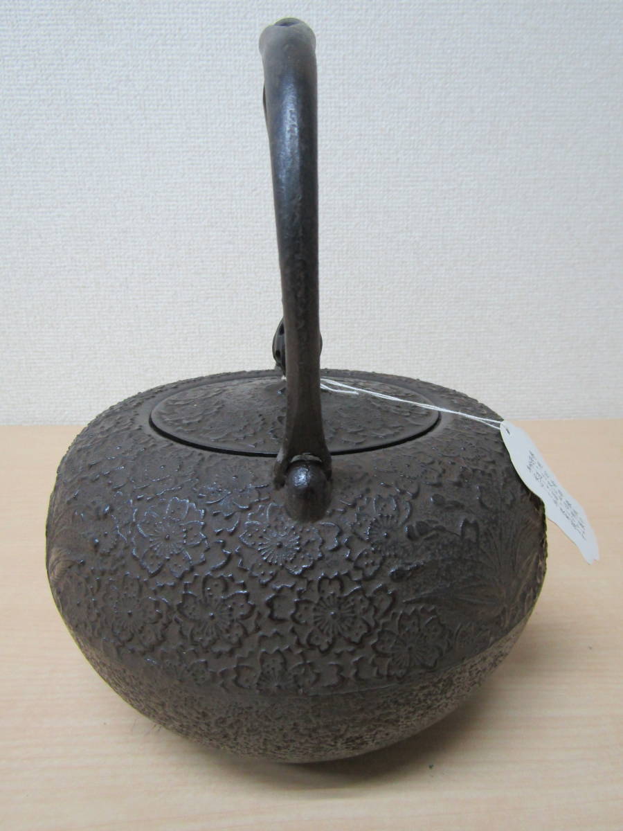 ☆新品◆高級品◆南部鉄器◆鉄瓶23型◆丸浅桜◆南部鉄瓶◆清末◆鐵壷◆湯沸◆茶器◆岩鋳／iwacyu◆新品／未使用／店舗在庫品_2