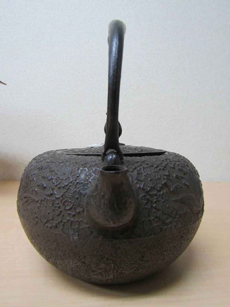☆新品◆高級品◆南部鉄器◆鉄瓶23型◆丸浅桜◆南部鉄瓶◆清末◆鐵壷◆湯沸◆茶器◆岩鋳／iwacyu◆新品／未使用／店舗在庫品_3