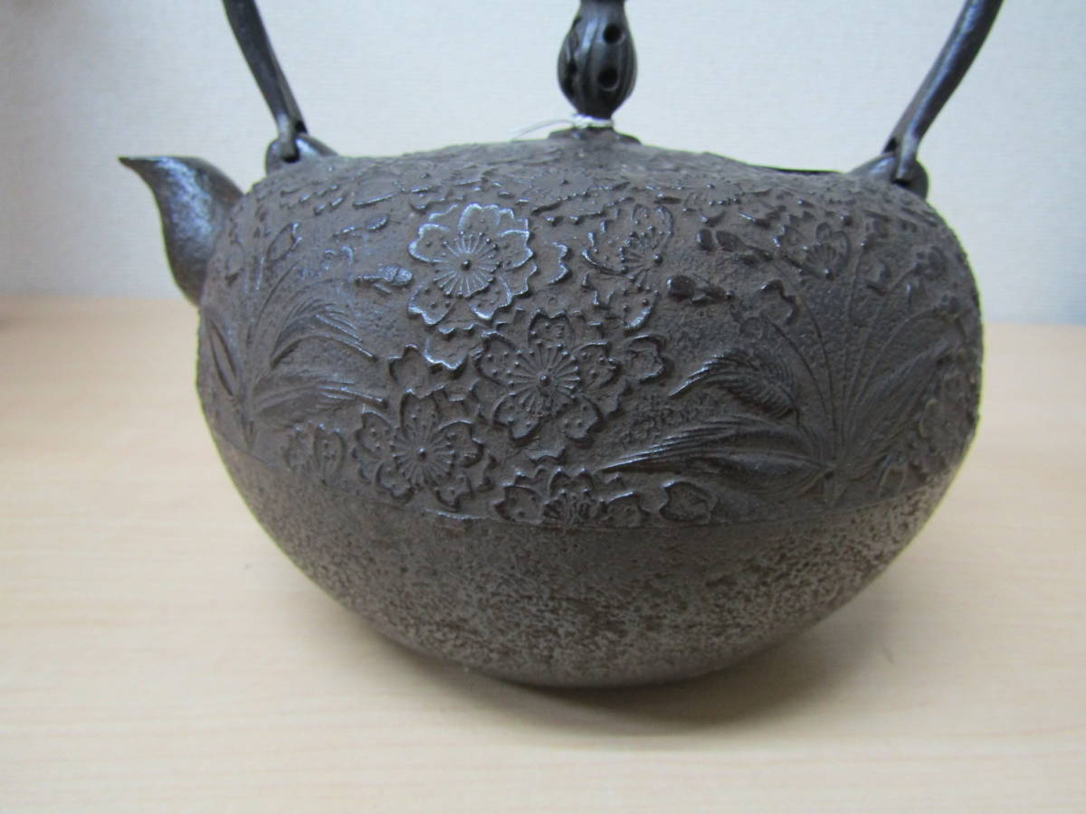 ☆新品◆高級品◆南部鉄器◆鉄瓶23型◆丸浅桜◆南部鉄瓶◆清末◆鐵壷◆湯沸◆茶器◆岩鋳／iwacyu◆新品／未使用／店舗在庫品_4