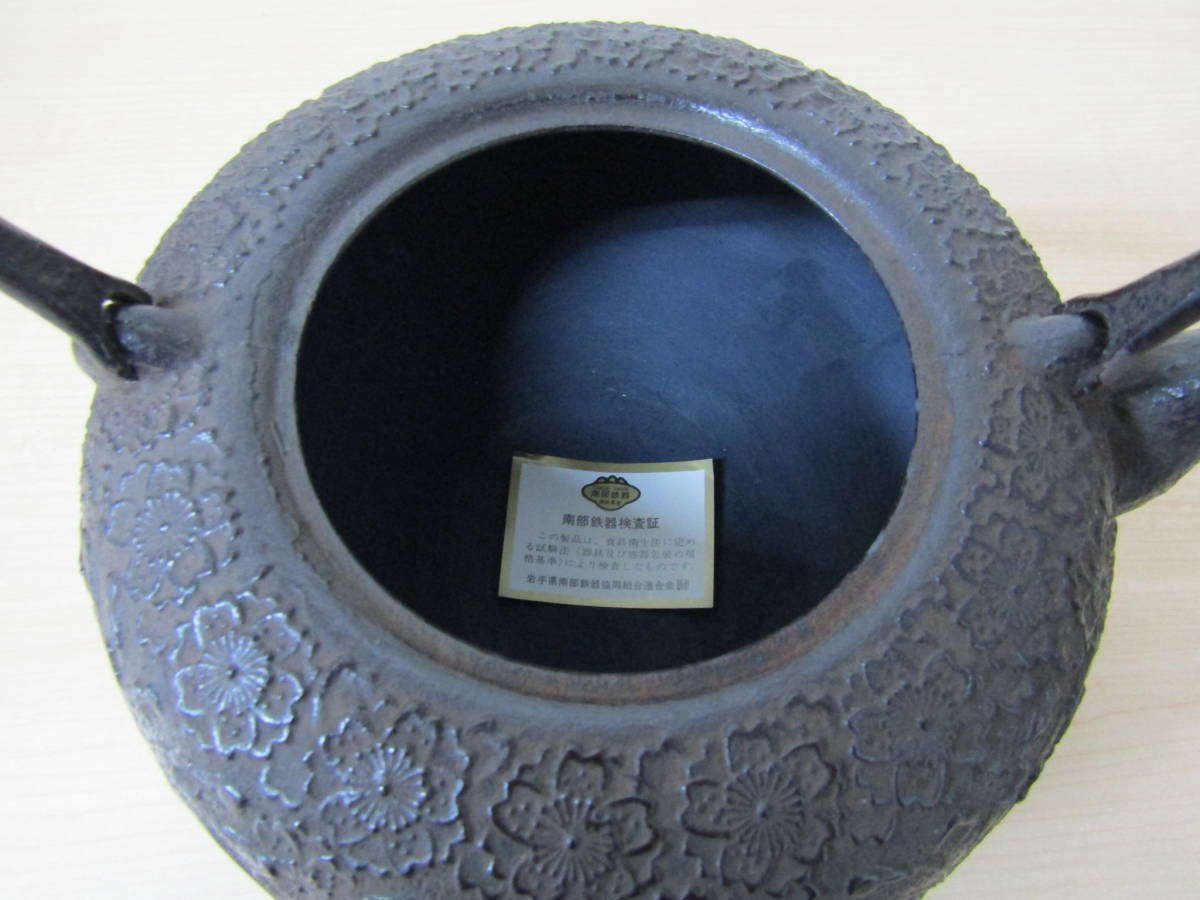 ☆新品◆高級品◆南部鉄器◆鉄瓶23型◆丸浅桜◆南部鉄瓶◆清末◆鐵壷◆湯沸◆茶器◆岩鋳／iwacyu◆新品／未使用／店舗在庫品_6