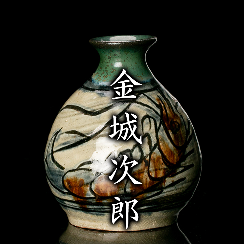 最終値下　沖縄　金城次郎　壺屋焼　人間国宝　海老魚文徳利　酒器 人間国宝 金城次郎 徳利 酒器 最終値下 沖縄 金城次郎 壺屋焼 人間国宝