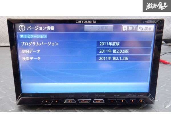 保証付 carrozzeria カロッツエリア HDDナビ AVIC-ZH09CS 地図データ