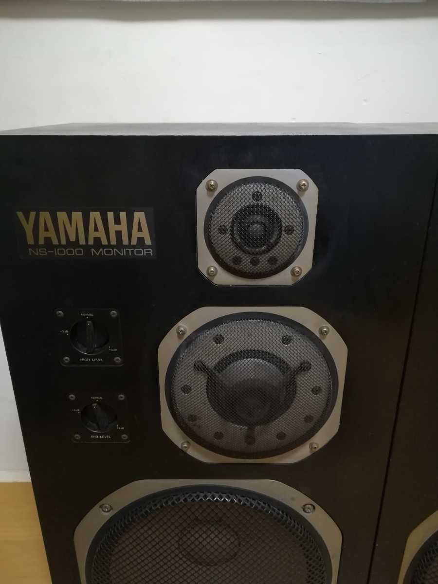 YAMAHA ヤマハ NS-1000M ペア スピーカー 3Way スピーカーペア NS-1000