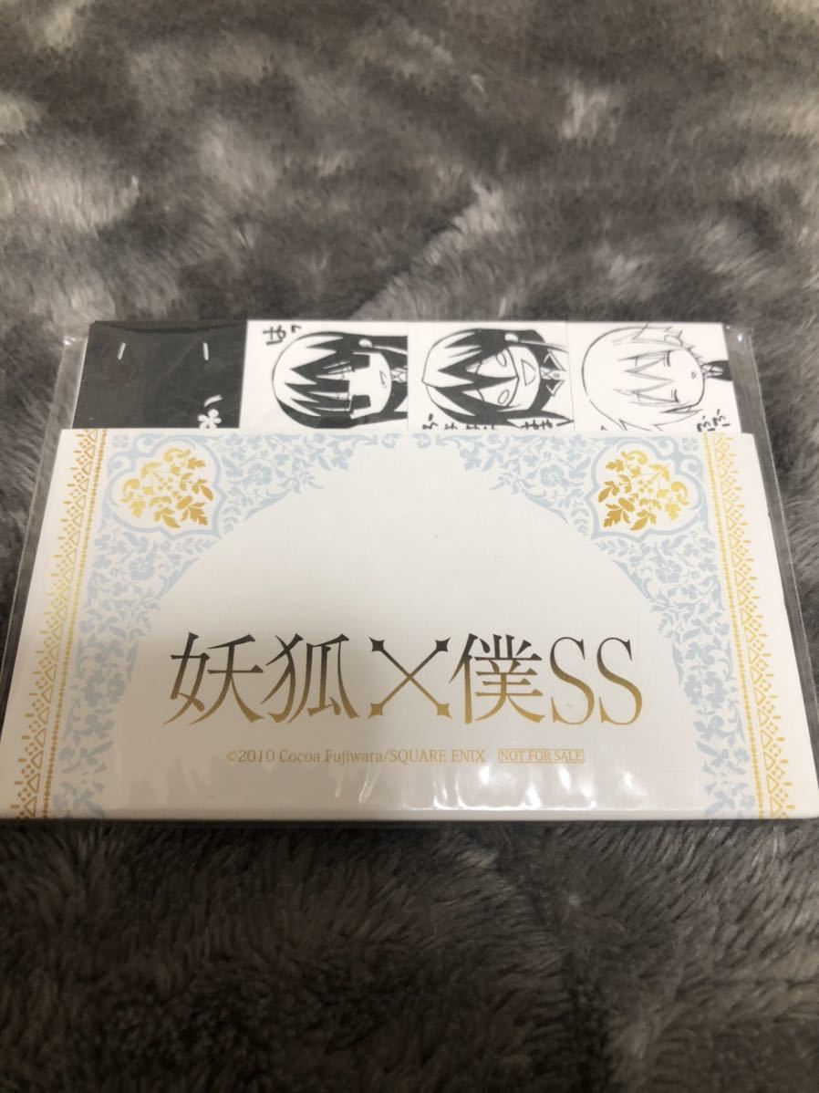 ガンガンジョーカー　抽選当選品　クリアしおり　非売品 ガンガンジョーカー 抽選当選品 クリアしおり 非売品 ガンガン