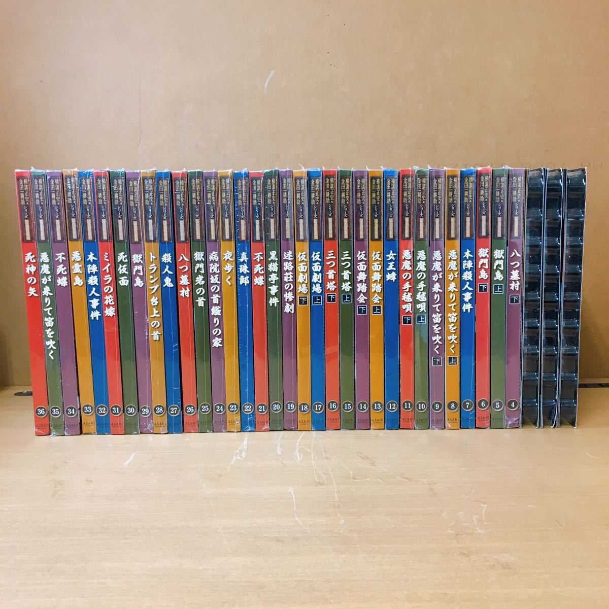ねじblog | 横溝正史&金田一耕助 シリーズ DVD コレクション 32巻 新品 
