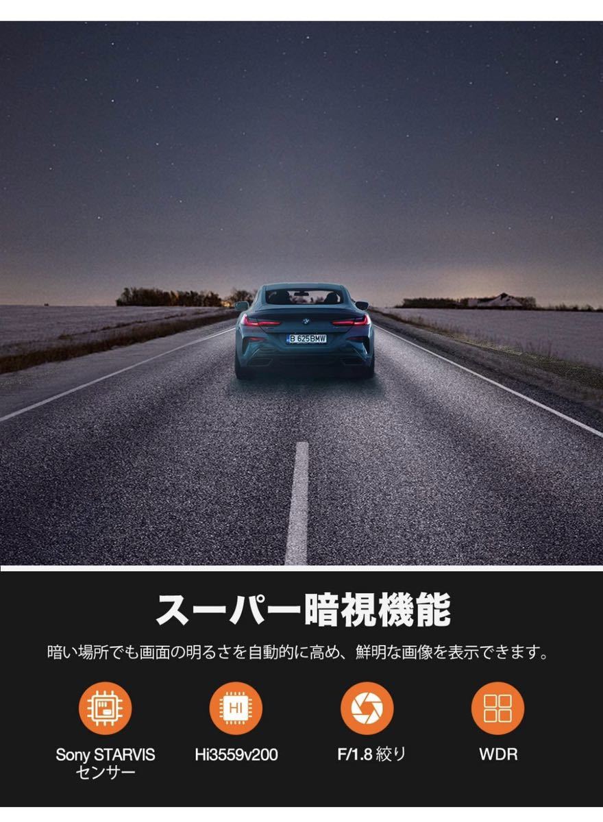 ドライブレコーダー 前後カメラ ドラレコ【前4K/2.5K＋後1080P 前後同表示/録画】【3イチIPSタッチスクリーン】 WIFI/GPS内蔵_4
