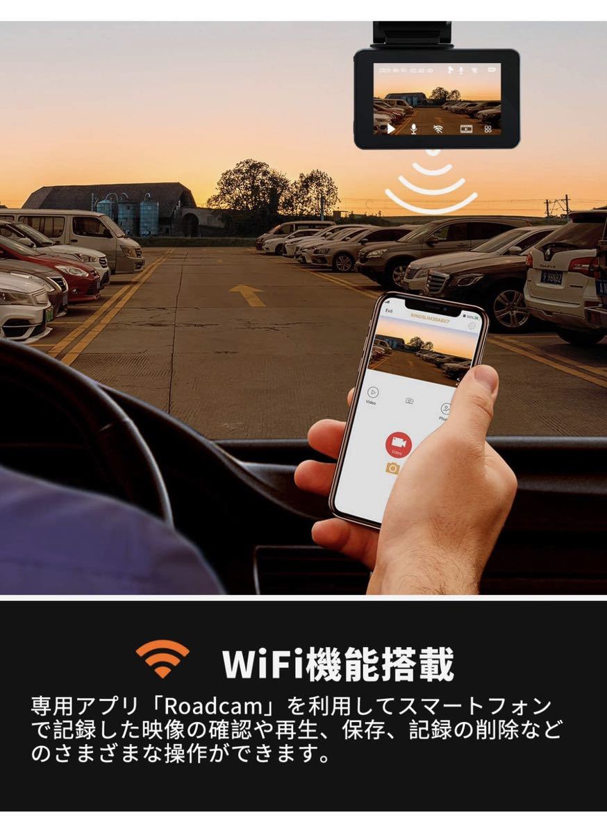 ドライブレコーダー 前後カメラ ドラレコ【前4K/2.5K＋後1080P 前後同表示/録画】【3イチIPSタッチスクリーン】 WIFI/GPS内蔵_5
