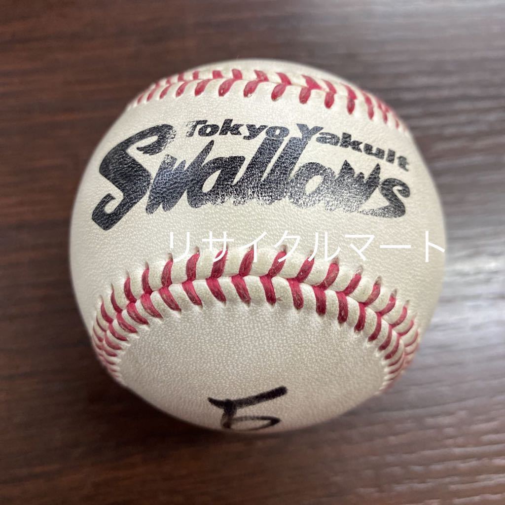 元ヤクルトスワローズ27古田敦也直筆サインボール 元ヤクルトスワローズ27古田敦也選手サインボール