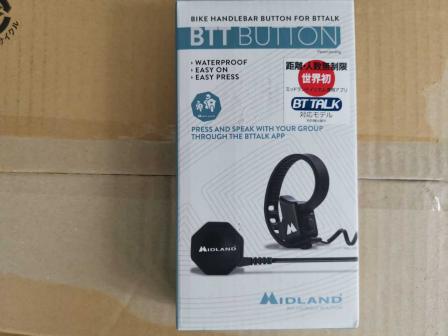 Midland Btのヤフオク の相場 価格を見る ヤフオク のmidland Btのオークション売買情報は24件が掲載されています