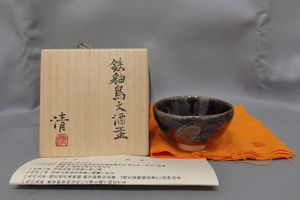 原清のYahoo!オークション(旧ヤフオク!)の相場・価格を見る｜Yahoo