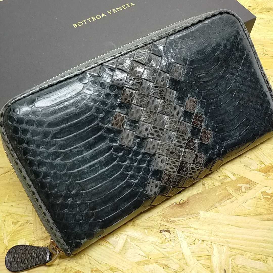正規品　希少　ボッテガヴェネタ　長財布　パイソン