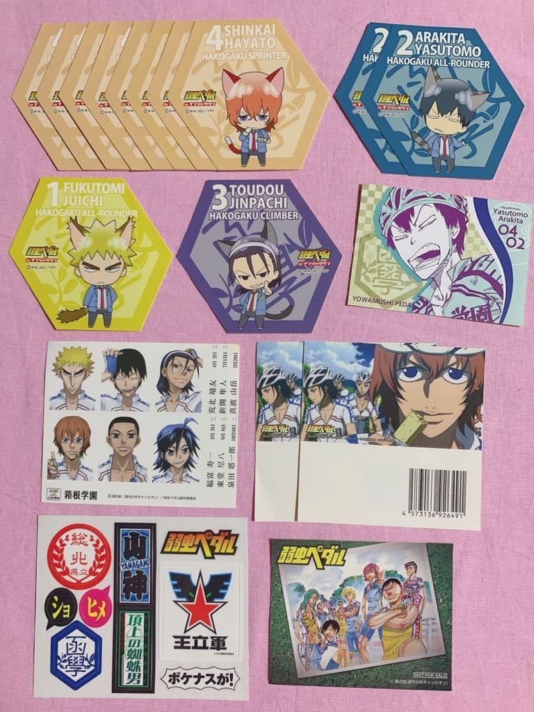 100円スタート 弱虫ペダル ステッカー122枚セット 小野田坂道 今泉俊輔 鳴子章吉 金城真護 田所迅 巻島裕介 寒崎幹 パーマ先輩 コミック アニメグッズ 売買されたオークション情報 Yahooの商品情報をアーカイブ公開 オークファン Aucfan Com