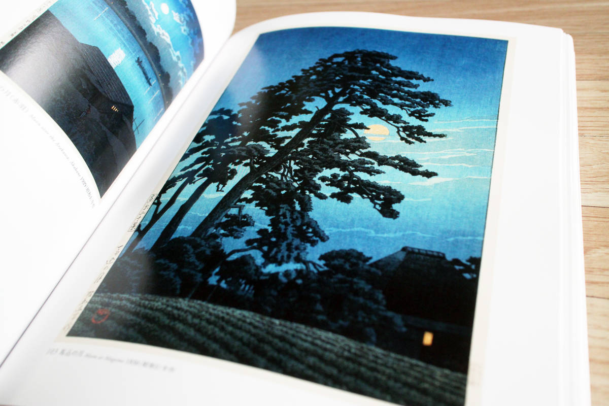 新品 川瀬巴水 木版画集 / 作品集 作品集 版画、彫刻 【公式通販】