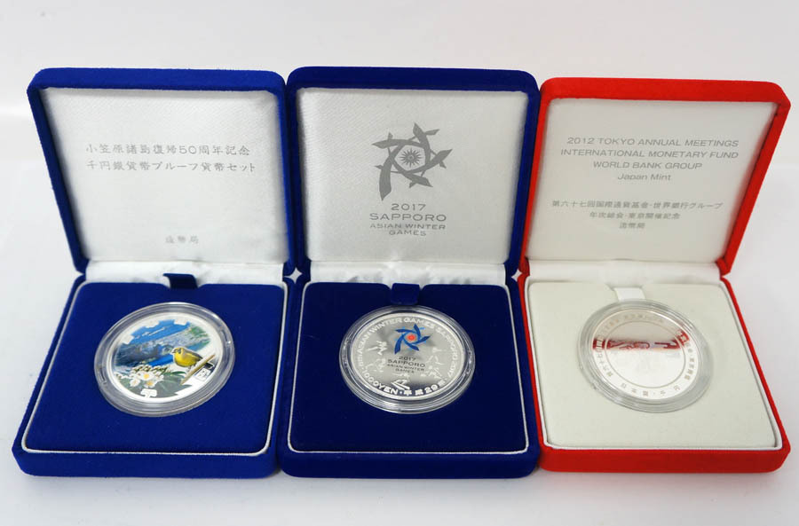 小笠原諸島記念銀貨幣 小笠原諸島復帰50周年記念千円銀貨幣プルーフ貨幣セット 平成30年