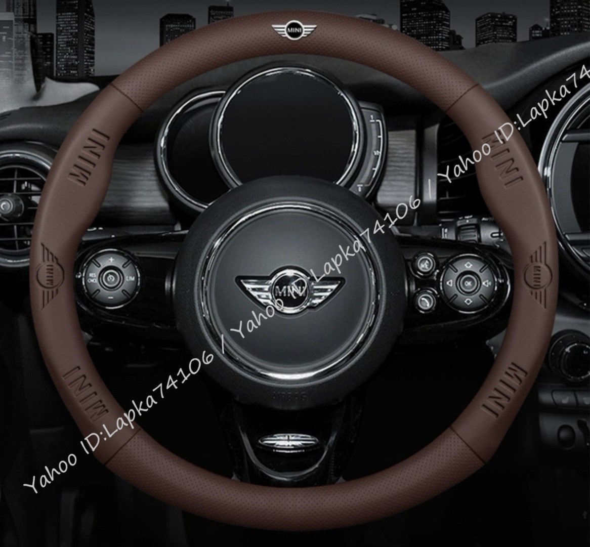 送料無料★EMS便★MINI BMW ミニ クーパー F60 F45 ステアリング ホイール カバー ハンドル カバー クラブマン カントリーマン【ブラウン】 BMW MINI mini 新車の乗り味はどうだったか？ボツ記事復活 第6世代のヘッドユニットなのでアップルカー ミニクロスオーバー（F60）の新車選び、ライバル比較ミニクーパー