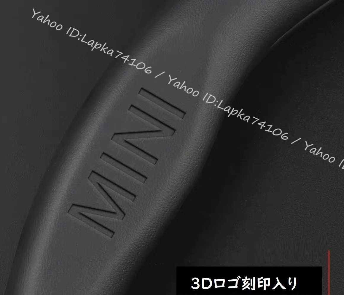 送料無料★EMS便★MINI BMW ミニ クーパー F60 F45 ステアリング ホイール カバー ハンドル カバー クラブマン カントリーマン【ブラウン】 BMW MINI mini 新車の乗り味はどうだったか？ボツ記事復活 第6世代のヘッドユニットなのでアップルカー ミニクロスオーバー（F60）の新車選び、ライバル比較ミニクーパー