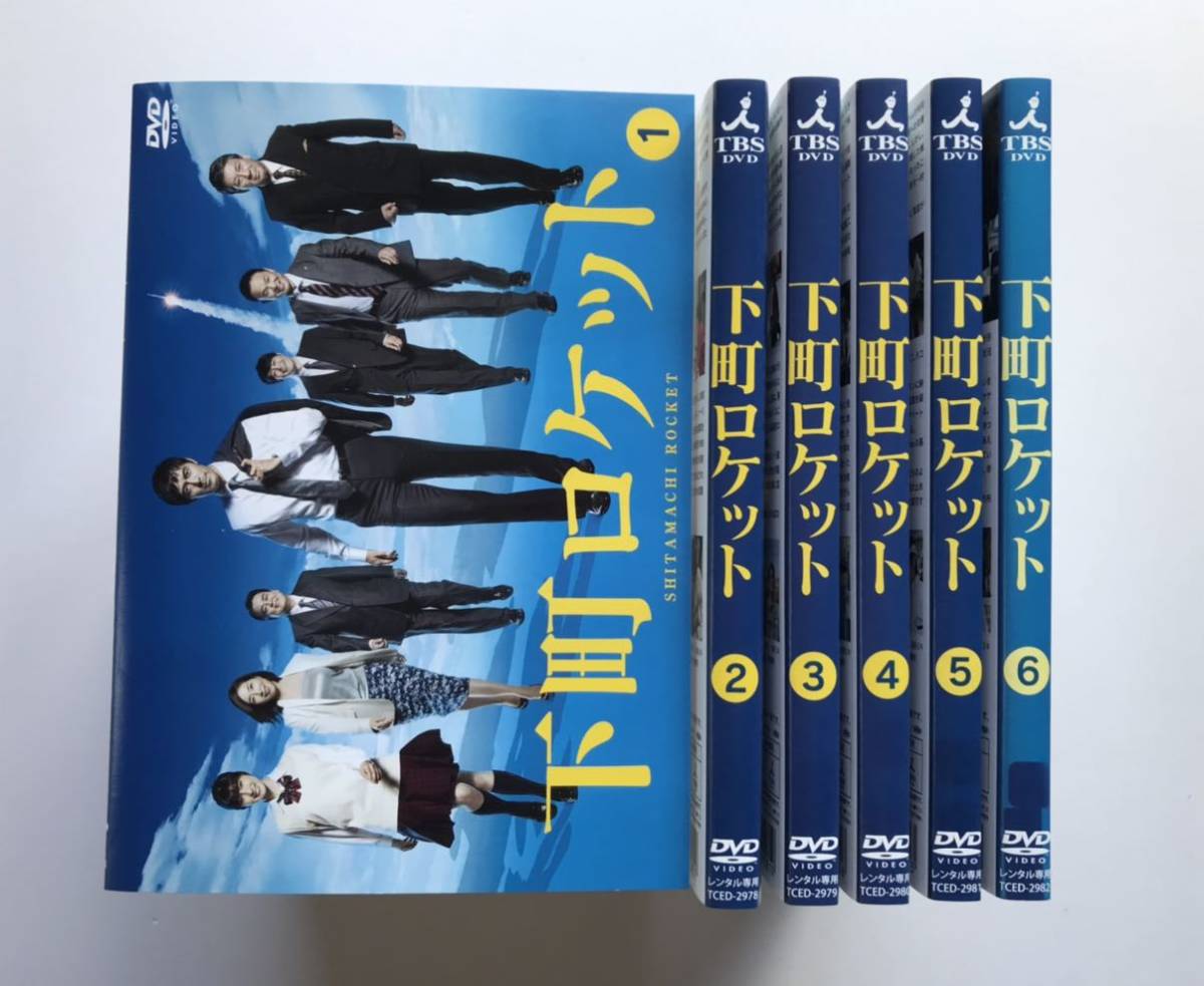 レンタル版 北の国から 全12巻セット 田中邦衛 吉岡秀隆 シール無し