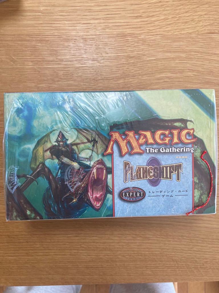 MTG ブースターパック 日本語版 マジック・ザ・ギャザリング プレーン