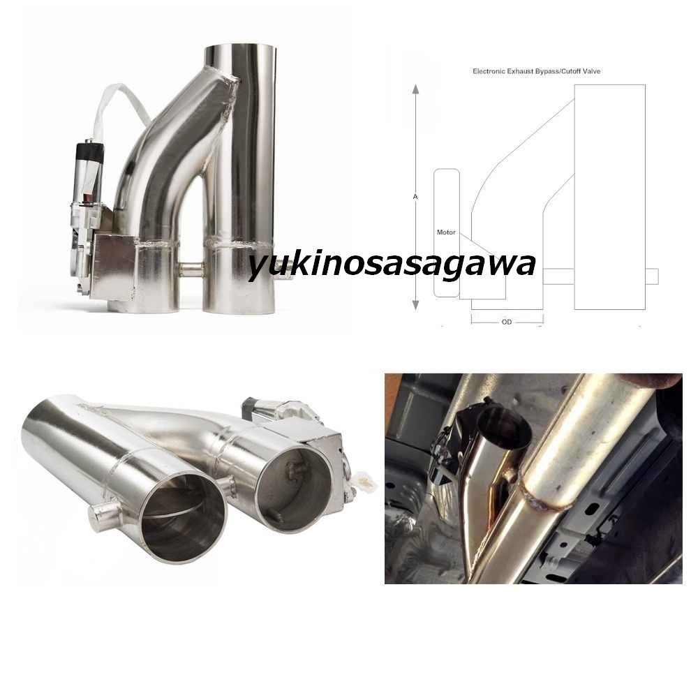63mm 同時開閉! マフラー可変電動バルブバイパス リモコン付き Z33 Z34 