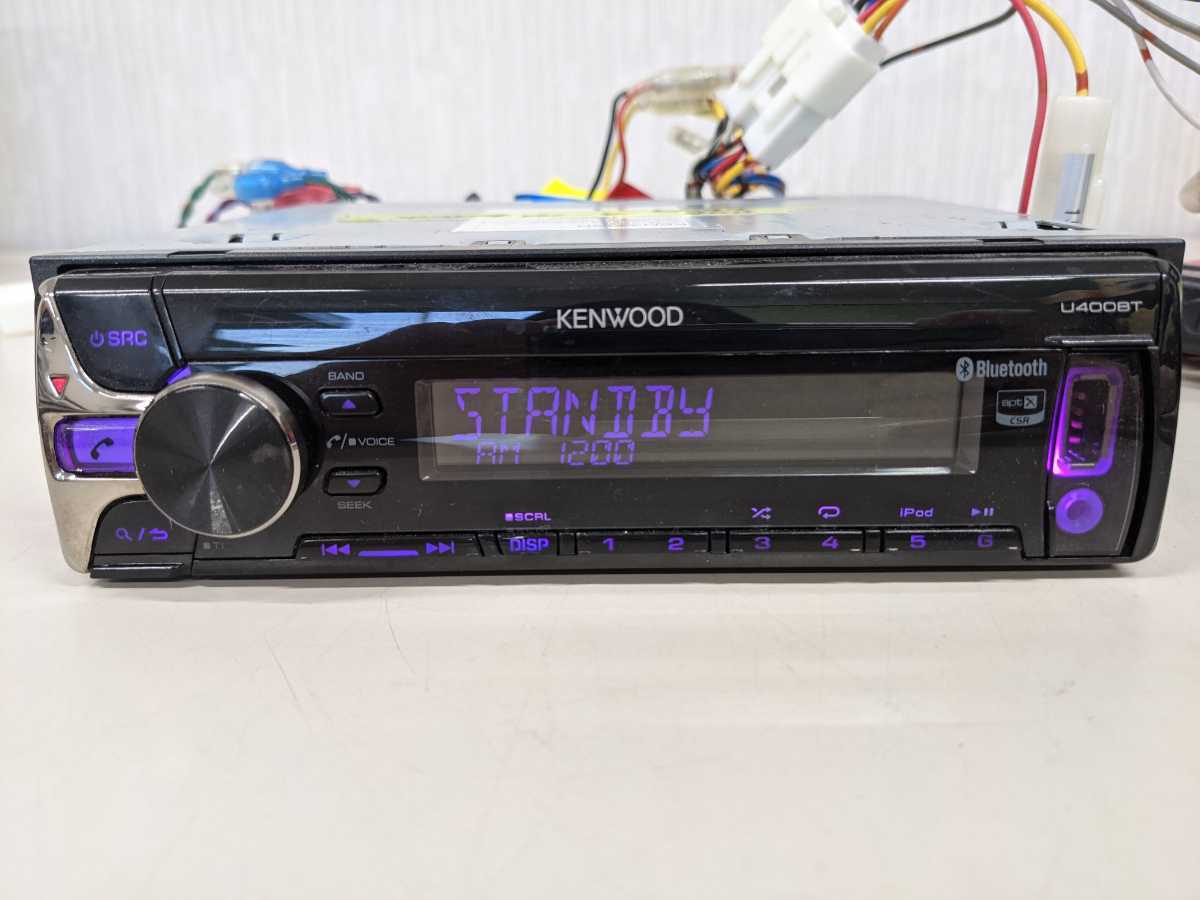 ◇ケンウッド◇CDプレーヤー◇U400BT◇Bluetooth◇№2921 通電OK USB 