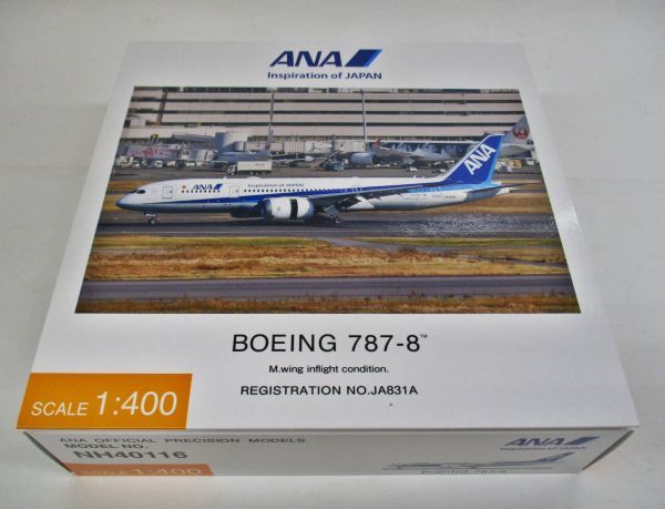 全日空商事 1/400 B787-8 JA831A ANA NH40116 B ジャンク ff051312の