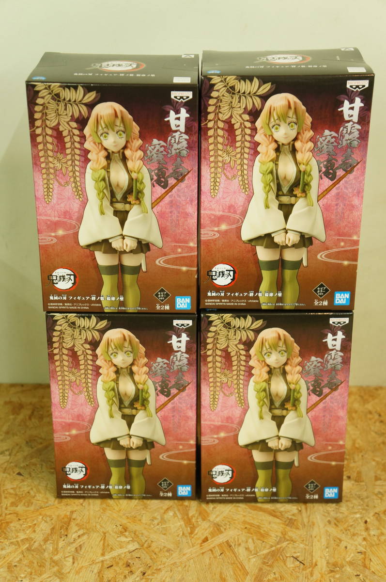  /4個セット 鬼滅の刃 フィギュア 絆ノ装 拾肆ノ型 甘露寺蜜璃 セピアカラー Ａ(コミック、アニメ)｜売買されたオークション情報、yahooの商品情報をアーカイブ公開 - オークファン その他