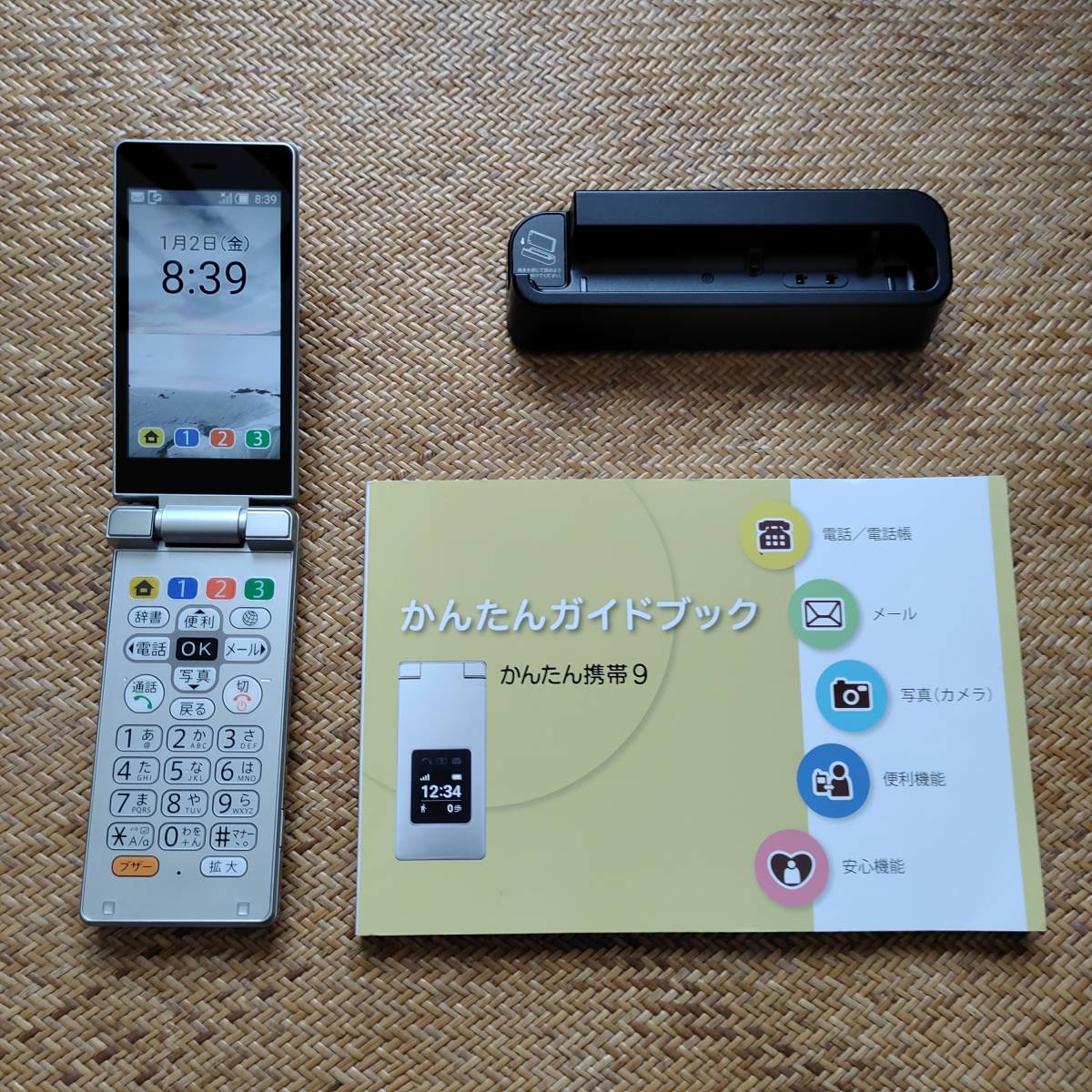 良品 ガラケー SoftBank かんたん携帯9 4G SHARP シャープ 505SH 携帯
