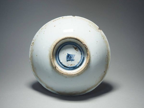 染付五寸皿 染付寿字5寸皿・阪東晃司《小皿・15.5cm》 : 和食器の愉し