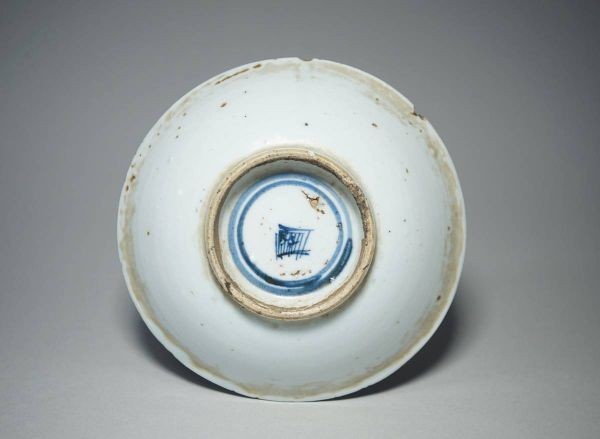 染付五寸皿 染付寿字5寸皿・阪東晃司《小皿・15.5cm》 : 和食器の愉し