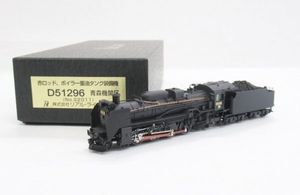 リアルライン d51のYahoo!オークション(旧ヤフオク!)の相場・価格を 