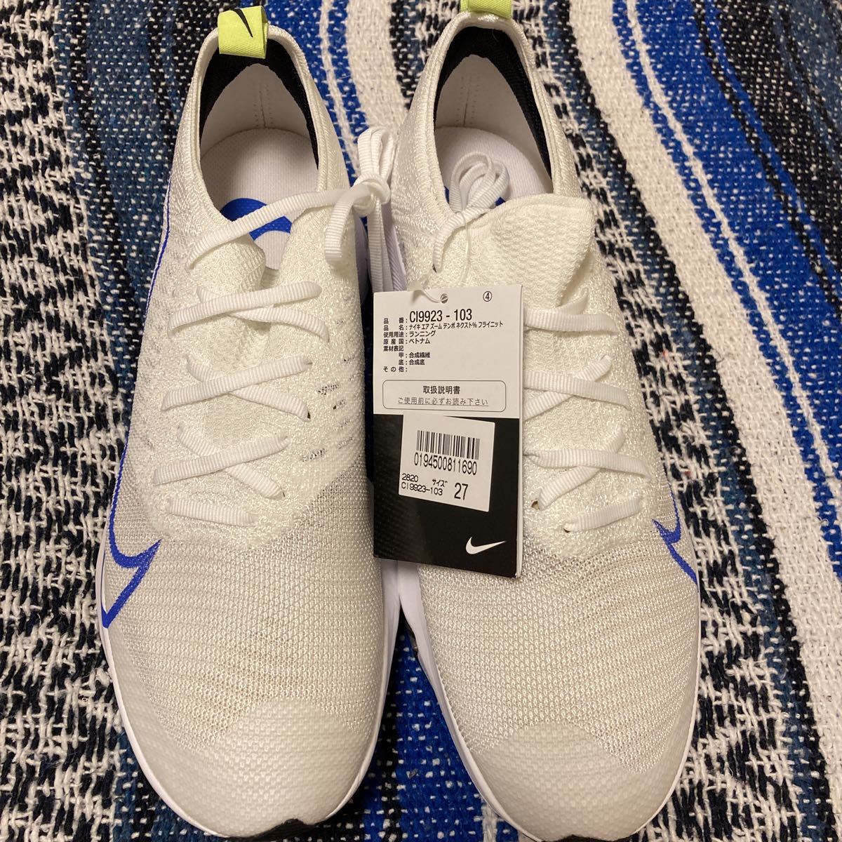 ナイキ エアズーム テンポ ネクスト％ フライニット Air Zoom Tempo Next% CI9923 103 27.0cm