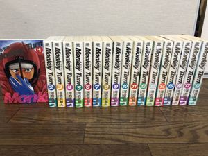モンキーターン 全巻の平均価格は3 907円 ヤフオク 等のモンキーターン 全巻のオークション売買情報は10件が掲載されています