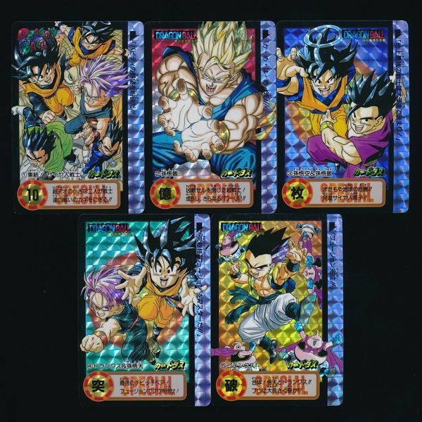 美品】バンダイ ドラゴンボール カードダス 10億枚突破記念 究極博6000 
