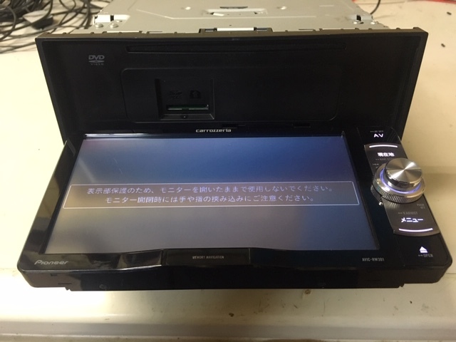 カーナビ カロッツェリア carrozzeria AVIC-RW301 7インチ 200mm 楽